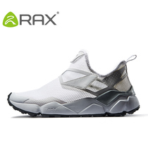 RAX spring and summer hiking shoes men breathable outdoor shoes Women non-slip hiking shoes cross-country shoes Mesh travel shoes Tide shoes