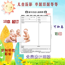 Customized all kinds of childrens receipts and bills photography single process single sample single Single non carbon copy double triple