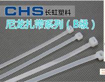 Authentic Changhong nylon cable tie self-locking wire strap 3 * 100mm * 150*4*200*5*300*8*500*10