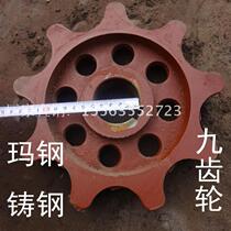 Cast steel nine gears cast steel nine gears 50MM 75MM 95MM slag remover sprocket specifications complete