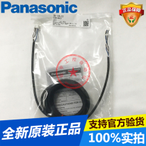 (New original)Panasonic photoelectric cable CN-14A-C3 length 3 meters in stock