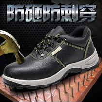 New electrician work labor protection shoes mens insulation anti-skid breathable aerial work light protective shoes summer