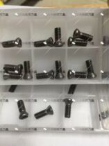 High hardness CNC blade car knife rod plum screw M1 6M1 8M2M2 2M2 5M3M3 5M4M4 5M5