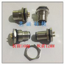 Aviation plug M12 connector 4 core 5 core 8 core 12 core ABD male female seat flange seat plate front fixed sensor