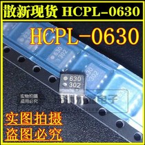 The new HCPL-0630 optocoupler 630 dual channel A0630 patch SOP8 HCPL-0630
