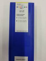 Blade TPKN2204PDSKR YBM351 for making a previous request for quotation
