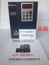 Shenzhen Invenergy inverter single phase 400W for gear reduction motor 220V pump motor 0 4KW