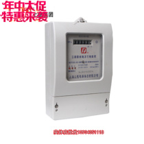 Upper Demeter electric meter electronic meter three-phase four-wire electric meter DTS1531 1 5-6A mutual inductance type 30A-100