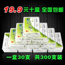 Xinhui boxed dental floss exquisite sanitary dental floss toothpick 10 boxes a total of 300