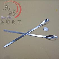 Stainless Steel Spoon Laboratory Special Medicine Spoon Small Medicine Spoon 20CM (true picture)