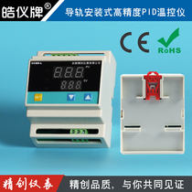 KEJPT100 intelligent rail type temperature controller PID regulating temperature controller solid state relay 4-20mA