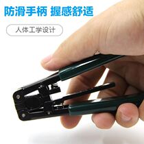 Exfoliator fiber exfoliating pliers leather line optical cable opening exfoliator leather wire optical fiber stripper optical fiber exfoliating pliers