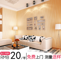 Shenzhen simple modern solid color non-woven wallpaper bedroom living room stripe TV background wall wallpaper vertical bar XF