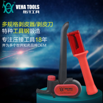 Weihan tool Cable peeler Peeling knife Stripping pliers Multifunctional electrical wire cable peeler
