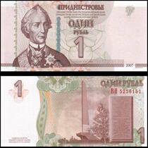 New Chechnya 1 ruble 2007 version Russian Marshal Suvorov foreign banknotes coins