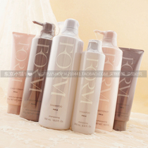 Spot Japan Native POLA FORM Fulford Repair Without Silicon Anti-Glycation Shampoo for shampoo