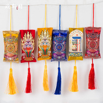 Oster Tibetan incense bag embroidered sacs bag hidden sachet car interior accessories car pendant carry-on Pendant