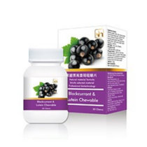 Due December 2021 Vermai Blackcurrant Marigold chewable tablets Swiss Anthocyanin millet grass