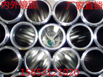 Carbon steel seamless steel pipe 20#45# precision tube outside 38-40-45-48-50-55-60 inside 34-37-39-46
