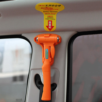 Car Safety Hammer Glass Breaking Window Instrumental Multifunction God Instrumental vehicle Escape Shattered Hammer Breaking Hammer