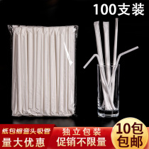 Thin Milk White Siphon 220 * 6mm Single Paper Packaging Flat Mouth Straw Elbow Straw Juice Drink Straw 100