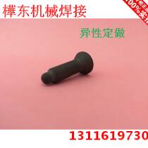 Factory direct KCF positioning pin M6 positioning pin projection welding nut welding electrode column non-standard customization