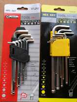 Metric Allen Wrench Set Screwdriver 9 Piece Set of Ordinary Short Flat Medium Long Extra Mines