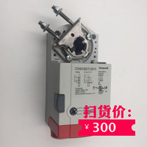 Honeywell Honeywell air valve driver Floating point regulating ball valve actuator CN6105A1011