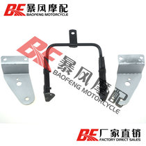 ZRX400 water-cooled west wind 400 headlight bracket headlight rack headlight ear modification round light kit