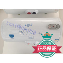 Yingkang round barrel storage electric water heater 40 liters 50L60L 80L100L wall-mounted bath shower