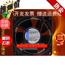 Original set ebmpapst TYP 4218 4218N 2H 48V 12cm 12cm 12038 Cooling fan
