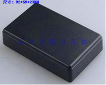  Desktop instrument plastic shell Desktop portable shell Desktop high-end plastic shell