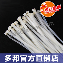 White National Label 10 * 450mm wide 8 8mm foot 100 plastic self-locked nylon strapping tape