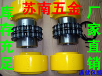 Authentic 45 steel KC coupling KC- 6018 6020 6022 8018 8020 8022 chain coupling