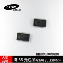 Realplay)STC12C5624AD-35I-SOP28 brand new spot