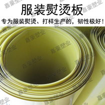 Clothing ironing board high temperature board clothing model clothing sample paper insulation board 3240 epoxy board