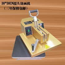 Factory direct sales shake head hot stamping machine Korean style shaking head machine clothing hot stamping machine Thermal transfer printing equipment high pressure hot stamping machine