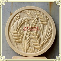 Factory direct sale artificial sandstone round sculpture sandstone relief TV background urban landscape indoor harvest grass