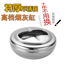 UFO windproof easy-to-clean ashtray saucer stainless steel cigarette Cup fashion ashtray home office ash Cup