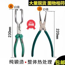Car disassembly fuel pipe filter filter joint disassembly pliers Gasoline pipe quick joint disassembly special tools