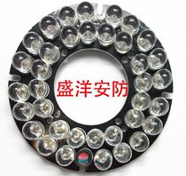 36 36 36 lamp LED infrared small light lamp board tortoise shell monitor camera light board