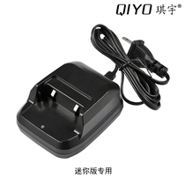 Original Charger QIYO Qiyu QY-518 Walkie with Voltage 100-240V Qiyu Charger