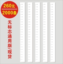 Storage wine label scale wine card Bar deposit wine card open card deposit wine label anti-counterfeiting label single bar Print