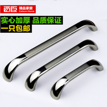 Open cabinet door handle Modern simple cabinet handle Hardware shoe cabinet door handle Wardrobe drawer small handle