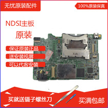 Original NDSI motherboard ndsi motherboard