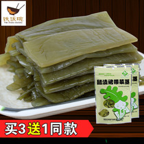Qingdao specialty vinegar kelp Silver Soul gourd vinegar Kumbo wakame stem ready-to-eat seafood snack 100g