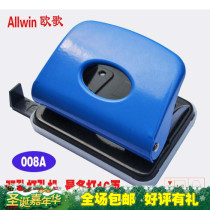 Ogo Allwin heavy punching machine two-hole binding machine binding 16 pages 2-hole super-thick punching machine 008A