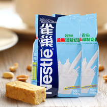 Nestle full-fat blended milk powder 500 baking milk powder Adult breakfast milk powder Cake bread biscuit raw materials