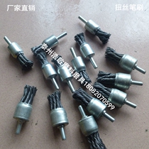  Factory direct sales torsion wire brush 20-25MM tire grinding wire brush WITH handle torsion wire wheel grinding welding tool