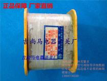 Spot MQ1-5141 AC traction electromagnet coil 5151-5131 full copper wire guarantee 220V24V380V